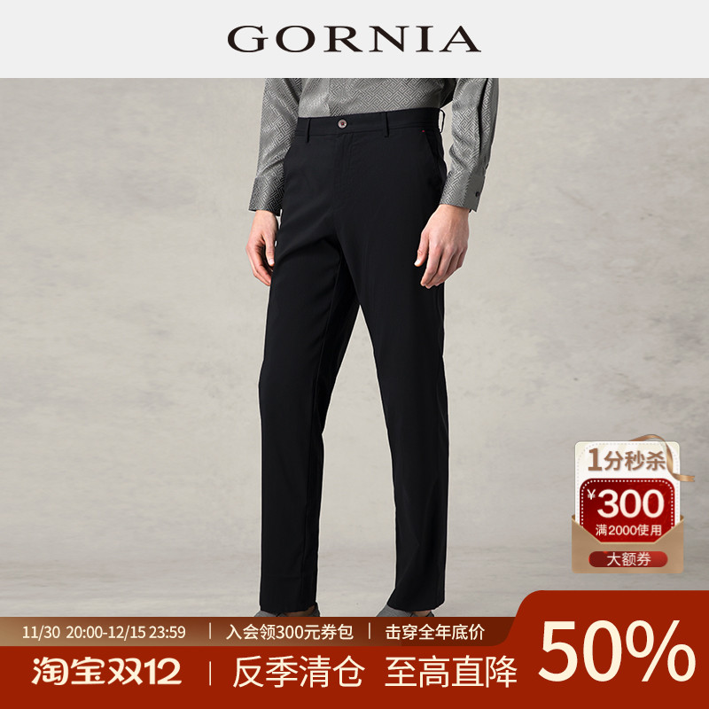 GORNIA/格罗尼雅时尚男士休闲裤