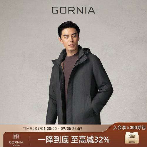GORNIA/格罗尼雅男士商务棉服
