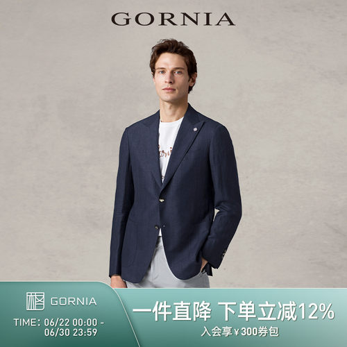 GORNIA/格罗尼雅男士羊毛西服