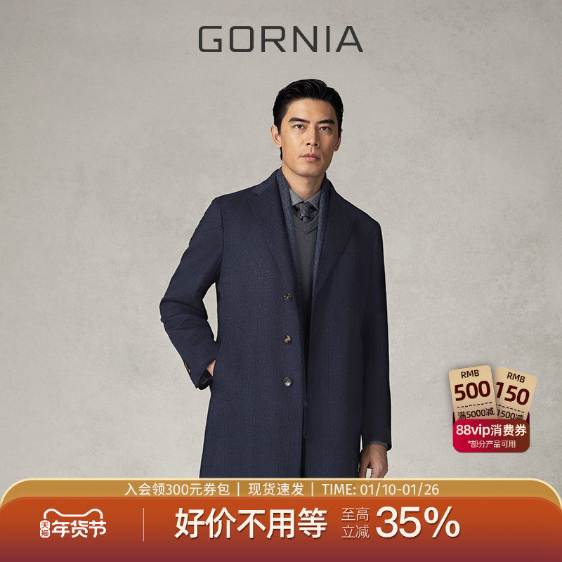 GORNIA/格罗尼雅男士大衣高端舒适面料羊绒西装款中长款毛呢外套,男装,毛呢大衣,淘宝优惠券,粉丝福利购,淘宝优惠卷
