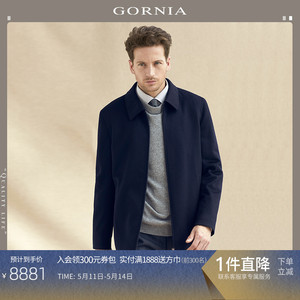 GORNIA/格罗尼雅男士尼克服水貂毛皮商务翻领短款中年大衣外套男