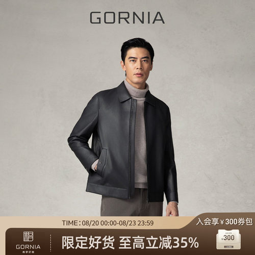 格罗尼雅男士羊皮革皮衣