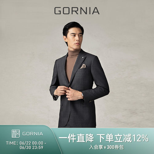 GORNIA/格罗尼雅男士套装西服