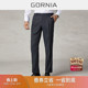 100%羊毛材质蓝色条纹商务简约西裤 单西裤 男 格罗尼雅男士 GORNIA