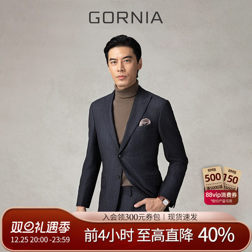 GORNIA格罗尼雅男士商务西服上衣