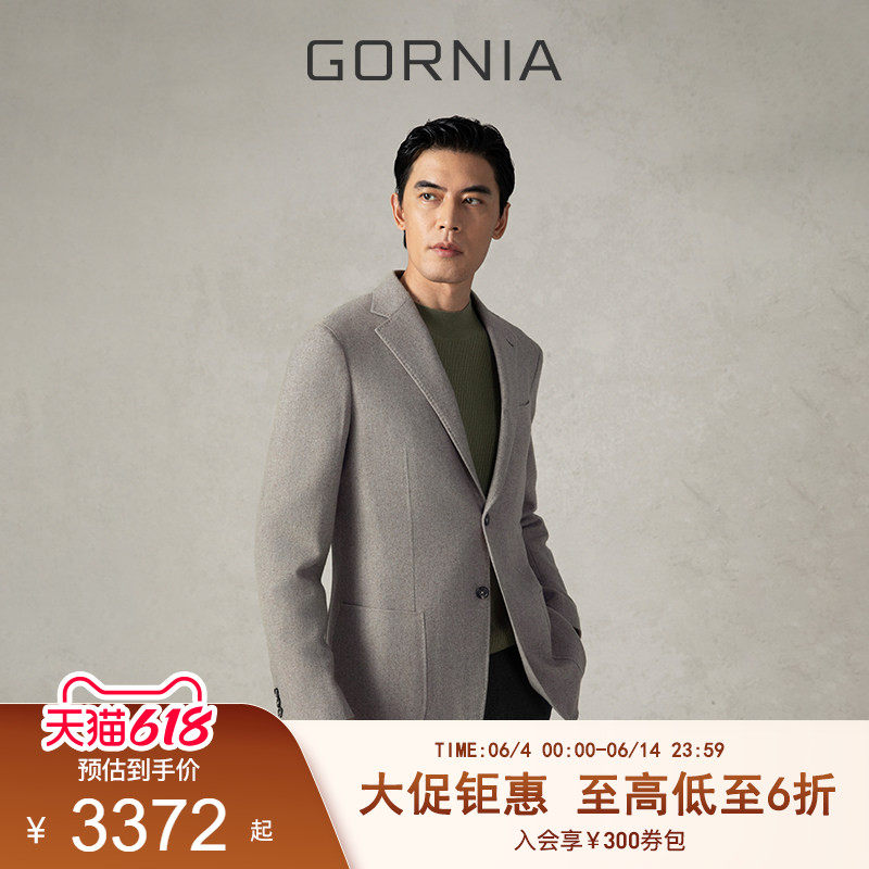 GORNIA/格罗尼雅单西服男士商务休闲羊毛羊绒混纺上衣西装外套