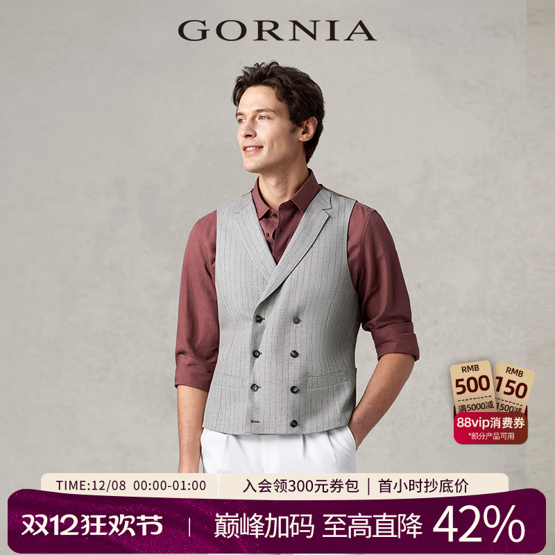 gornia格罗尼雅男士双排扣马甲