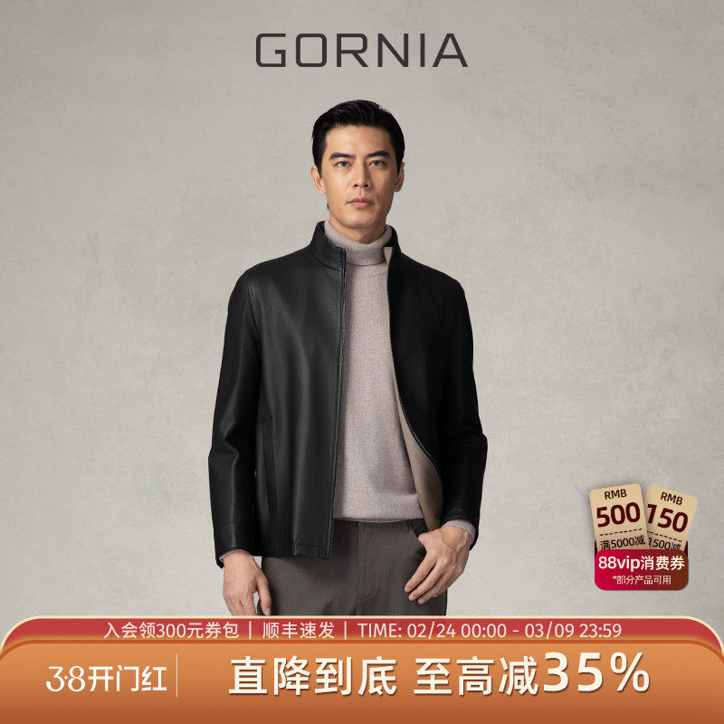 GORNIA/格罗尼雅男士皮衣精致牛皮革内里羊毛商务简约外套男