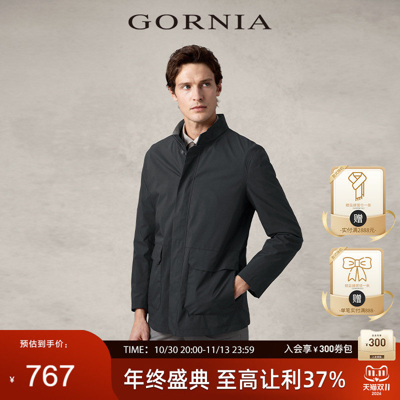 GORNIA/格罗尼雅男士风衣立领挺括商务百搭户外防风透气外套
