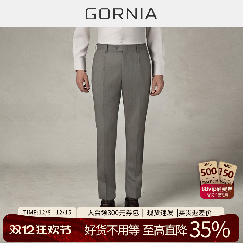 GORNIA/格罗尼雅男士灰条纹西裤