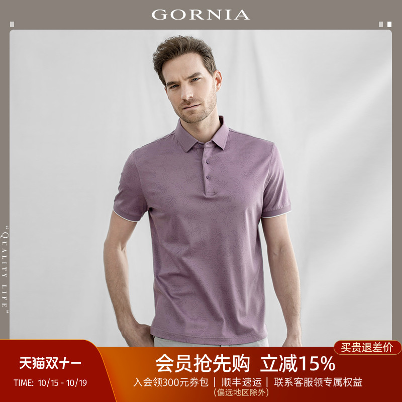 GORNIA/格罗尼雅短袖桑蚕丝翻领