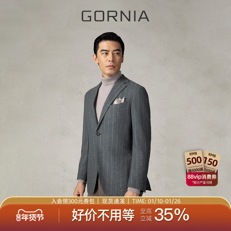 GORNIA/格罗尼雅男士单西服羊毛面料灰色条纹时尚商务西装外套
