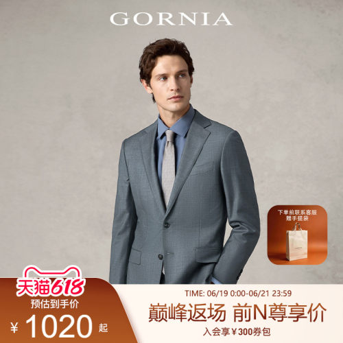 灰色进口纯羊毛外套男士西服