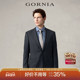 GORNIA 外套 商务休闲羊毛材质西装 格罗尼雅男士 西服上装