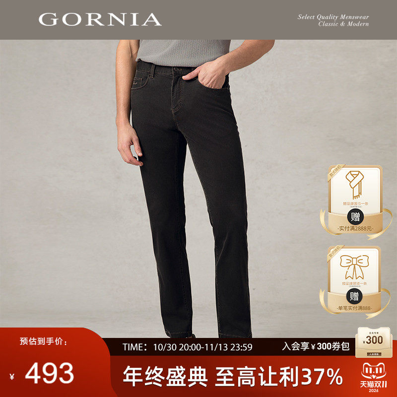 GORNIA/格罗尼雅男士牛仔裤黑色时尚休闲裤百搭商务中年裤子男