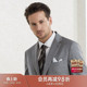灰色条纹商务西装 西服上衣羊毛面料时尚 格罗尼雅男士 GORNIA