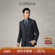 西服上衣100%绵羊毛休闲商务挺括西装 GORNIA 格罗尼雅男士 外套