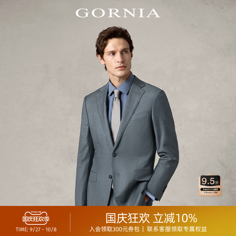 灰色进口纯羊毛外套男士西服