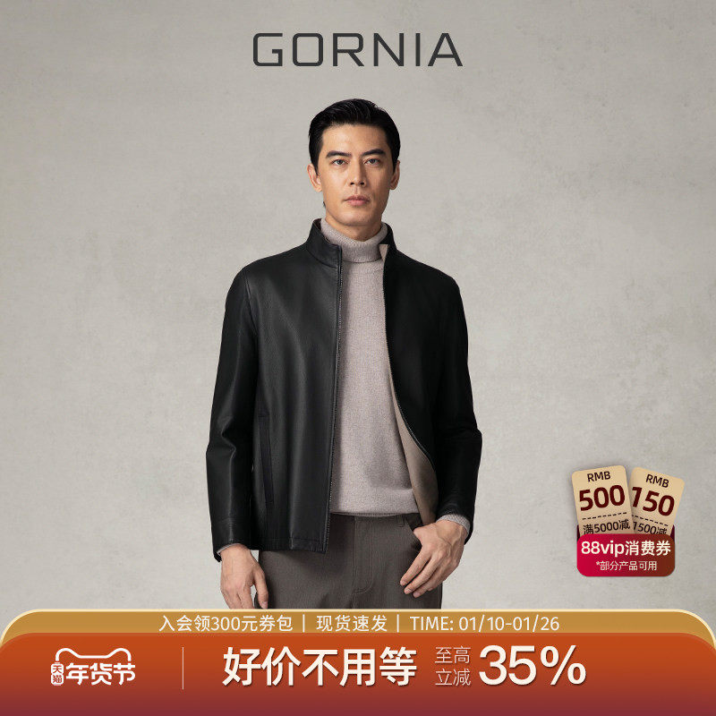 GORNIA/格罗尼雅男士皮衣精致牛皮革内里羊毛商务简约外套男,男装,皮衣,淘宝优惠券,粉丝福利购,淘宝优惠卷