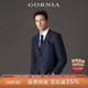 外套 西服上衣100%羊毛材质商务中年西装 GORNIA 格罗尼雅男士