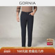 格罗尼雅男士 黑色休闲裤 简约百搭时尚 GORNIA 舒适中年牛仔裤 男