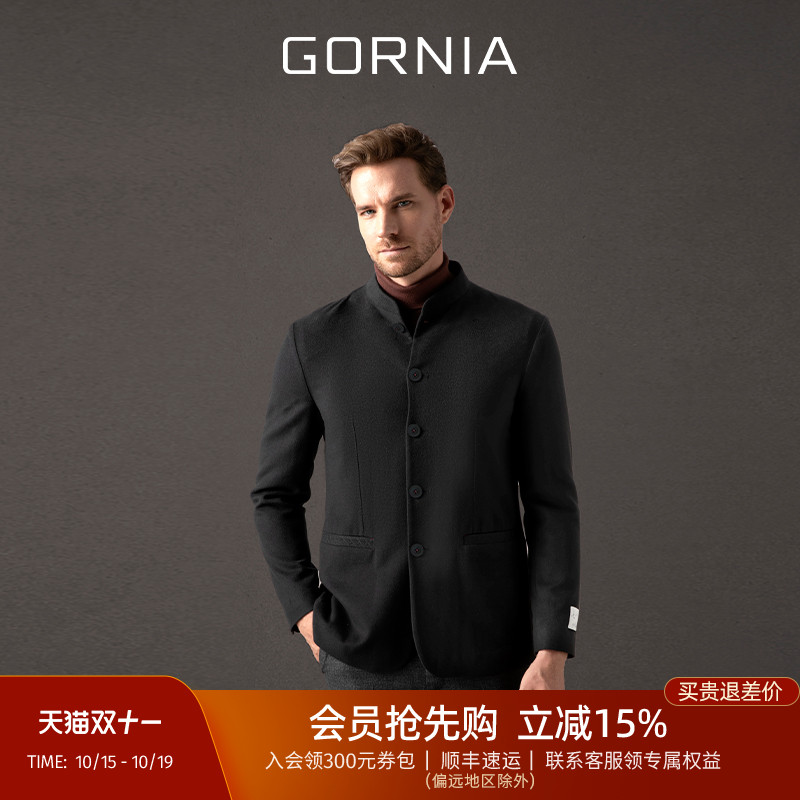 GORNIA/格罗尼雅商务男士单西服