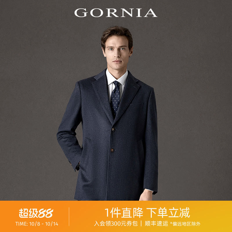 GORNIA/格罗尼雅男士山羊绒大衣