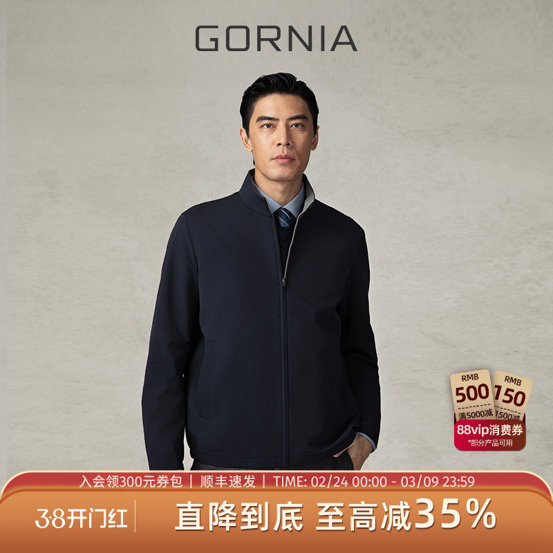 GORNIA/格罗尼雅男士夹克黑色商务立领时尚商务正装百搭男士外套