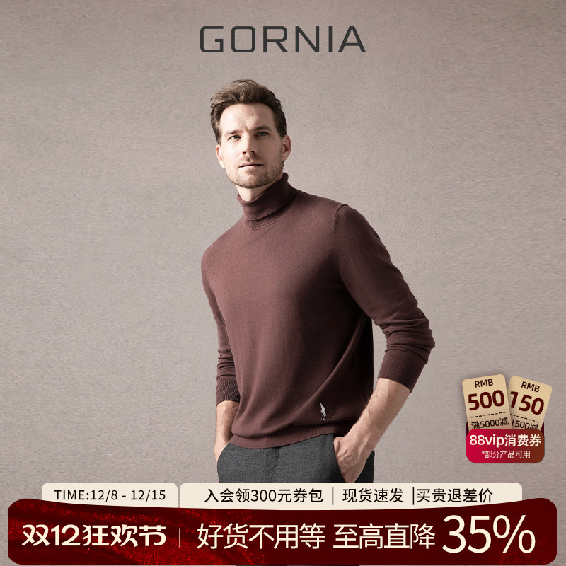 GORNIA/格罗尼雅男士长袖针织衫