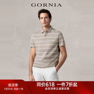 中年polo上衣 GORNIA 格罗尼雅男士 夏季 条纹商务通勤T恤衫