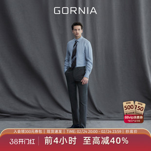 【礼贤西裤】GORNIA/格罗尼雅男士西裤纯羊毛时尚条纹中年西裤男