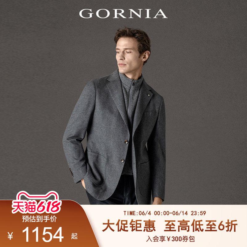 GORNIA/格罗尼雅男士单西服羊毛羊绒灰色两穿商务时尚西装外套