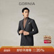 弈者西服 高端西服100%羊毛进口面料商务西装 GORNIA 格罗尼雅男士