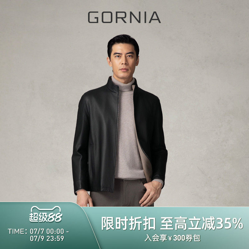 GORNIA/格罗尼雅男士皮衣精致牛皮革内里羊毛商务简约外套男