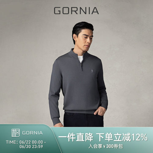 GORNIA/格罗尼雅男士长袖针织
