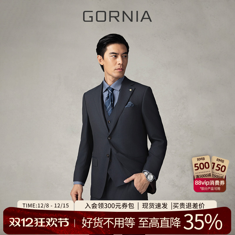 GORNIA格罗尼雅男士商务西服上衣