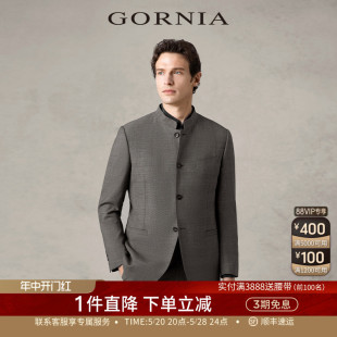 格罗尼雅男士 GORNIA 西服 新中式 西服上衣羊毛材质立领时尚