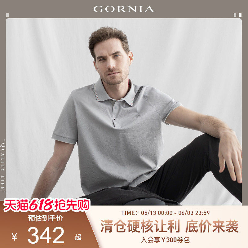 GORNIA/格罗尼雅男士棉丝休闲短袖翻领POLO衫夏季上衣T恤