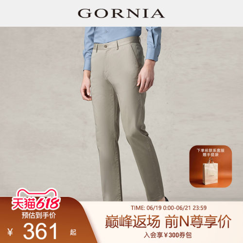 时尚男士休闲裤GORNIA/格罗尼雅