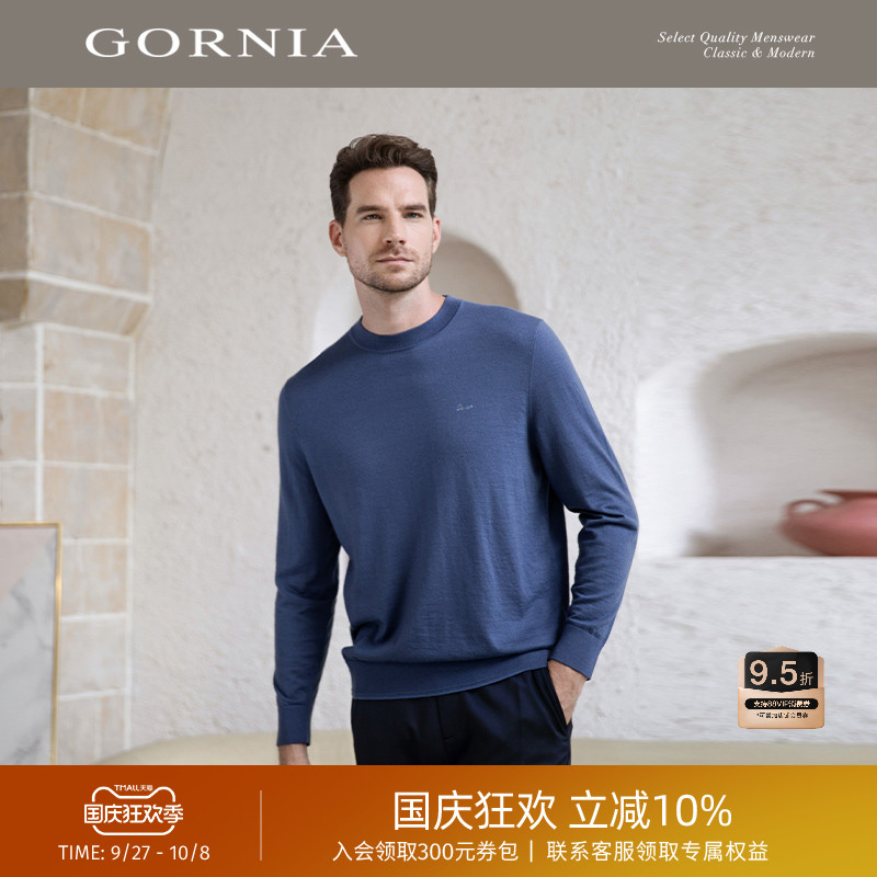 GORNIA/格罗尼雅男士长袖针织衫