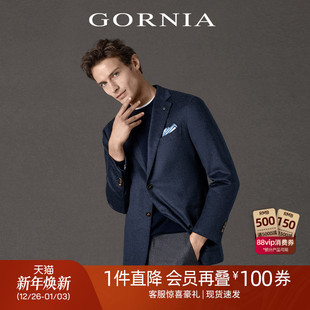 格罗尼雅男单西服羊毛羊绒商务西装 GORNIA 外套 高定工艺120支