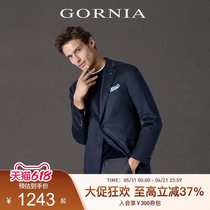 【高定工艺120支】GORNIA/格罗尼雅男士西服羊毛羊绒商务西装外套
