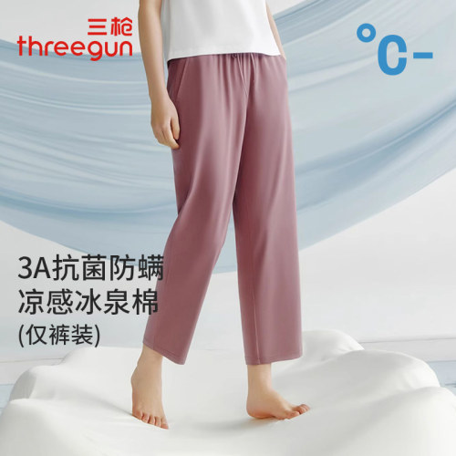 三枪家居裤女士夏季3A抗菌防螨凉感冰泉棉透气九分裤睡裤子T60004