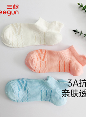 3双三枪袜子女抗菌运动护跟船袜低帮短袜后跟提耳休闲袜子91414Z