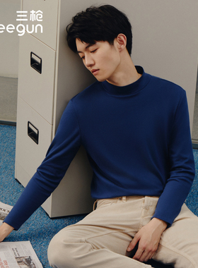 三枪打底衫男 秋冬纯棉半高领男士秋衣青年全棉内搭保暖上衣23543