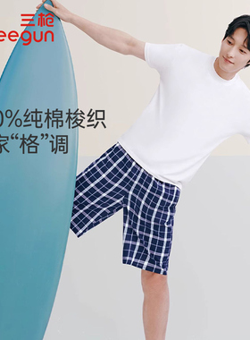 三枪家居裤男夏季纯棉薄款宽松五分裤大裤衩可外穿沙滩裤T50006B