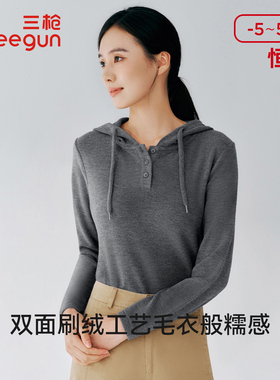 三枪连帽针织衫女秋冬季中厚款气质时尚内搭套头打底衫上衣T20097