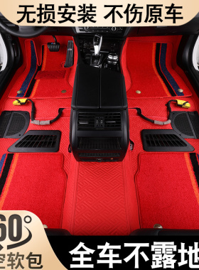 360航空软包脚垫CS35CS55CS75CS85CS95 锐程CC逸动PULS UNIT UNIK