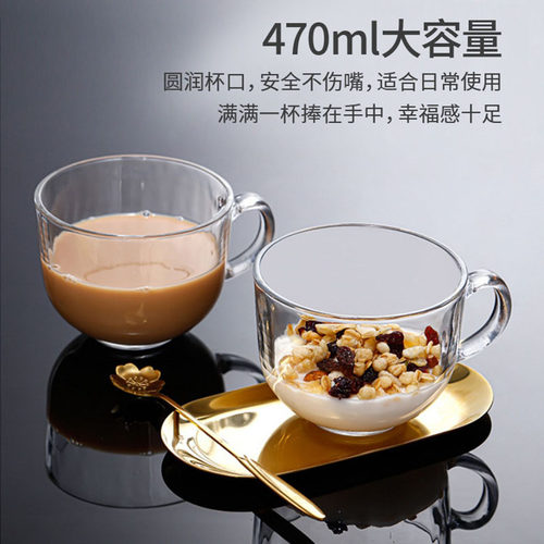 高颜值玻璃牛奶杯470ml带把耐热