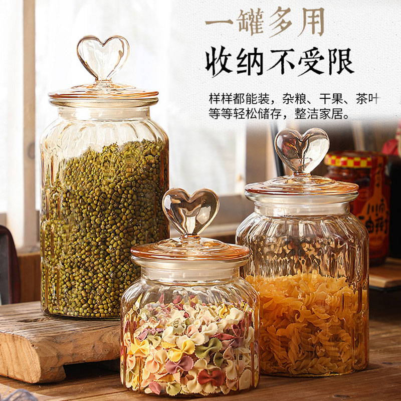 创意爱心储物罐欧式复古玻璃密封罐家用防潮收纳罐零食糖果茶叶罐